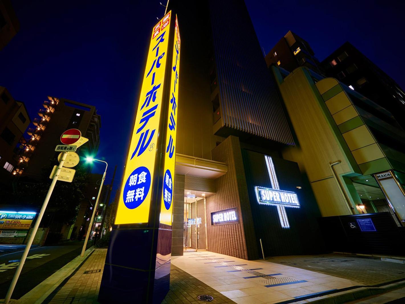Super Hotel Akihabara Suehirocho Tokio Exterior foto